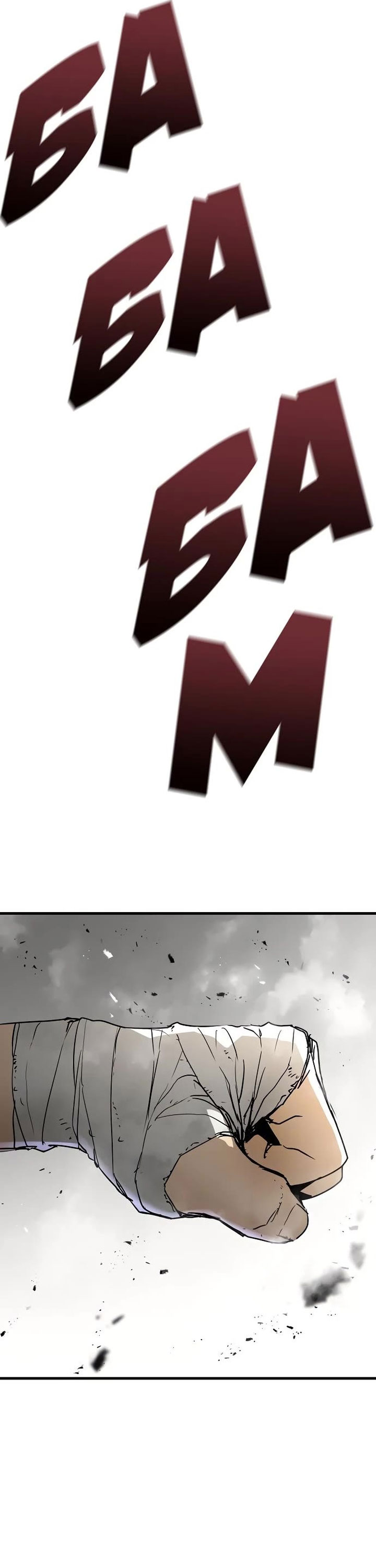 The Breaker Eternal Force Chapter 82 Bahasa Indonesia