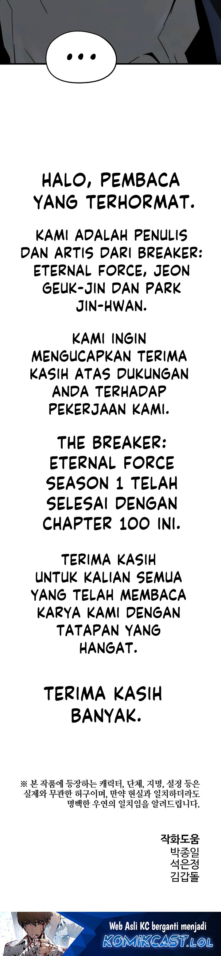 The Breaker Eternal Force chapter 100