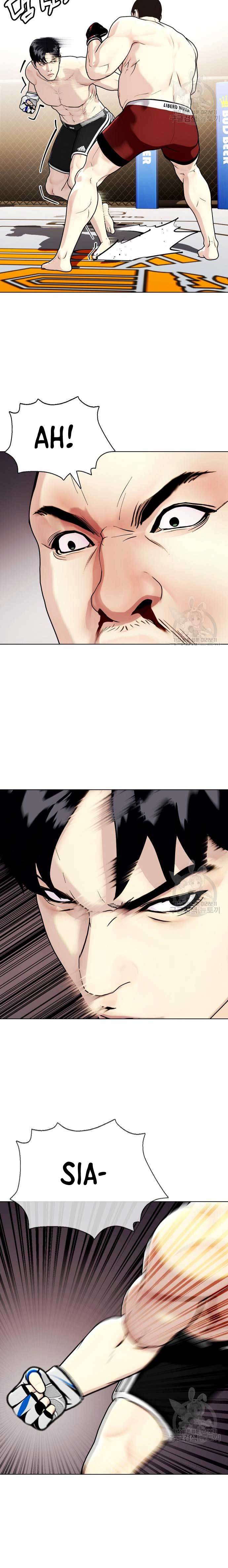 The Bullied One Is Too Good at Fighting chapter 25