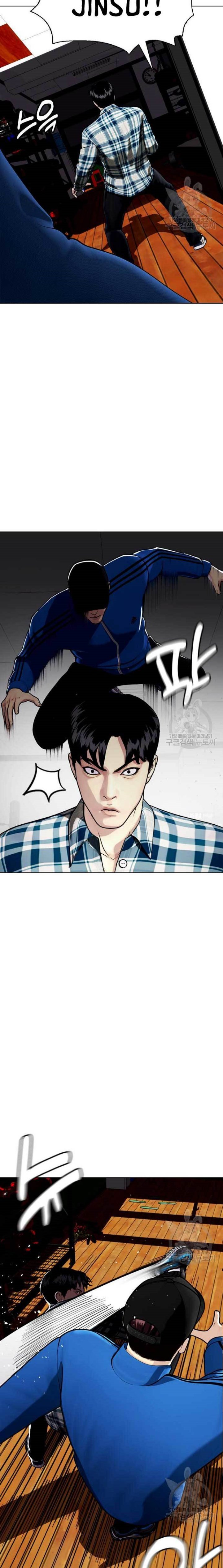 The Bullied One Is Too Good at Fighting Chapter 26 Bahasa Indonesia