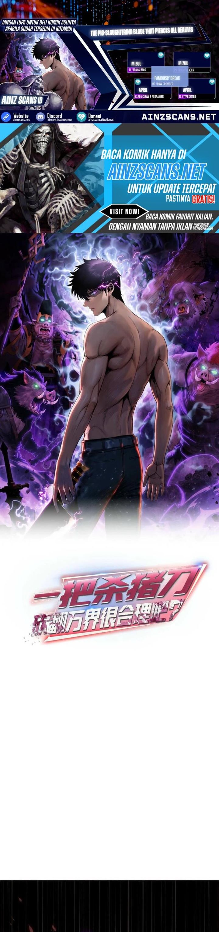The Butcher Blade That Pierces All Realms chapter 4