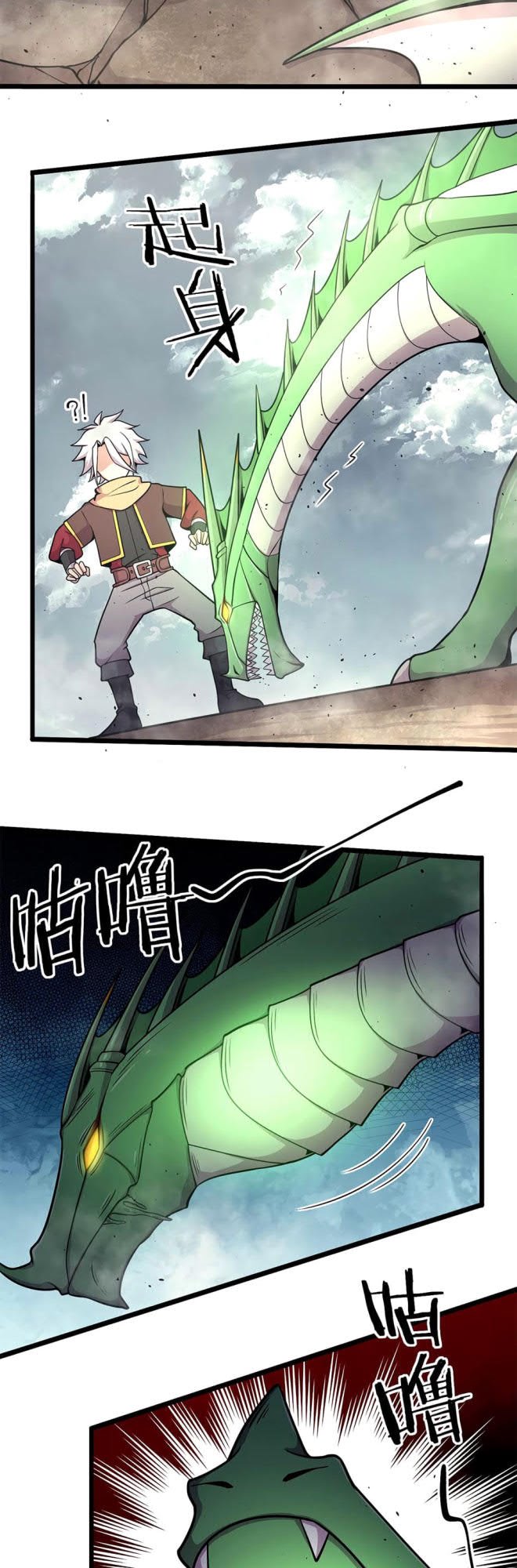 The Charm of Soul Pets Chapter 49 Bahasa Indonesia