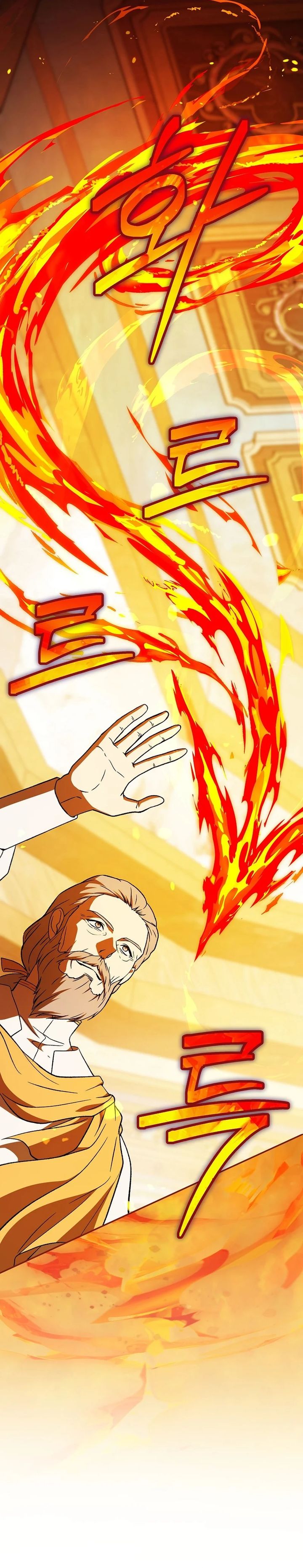 The Concept-Grasping Magical Genius Chapter 12 Bahasa Indonesia