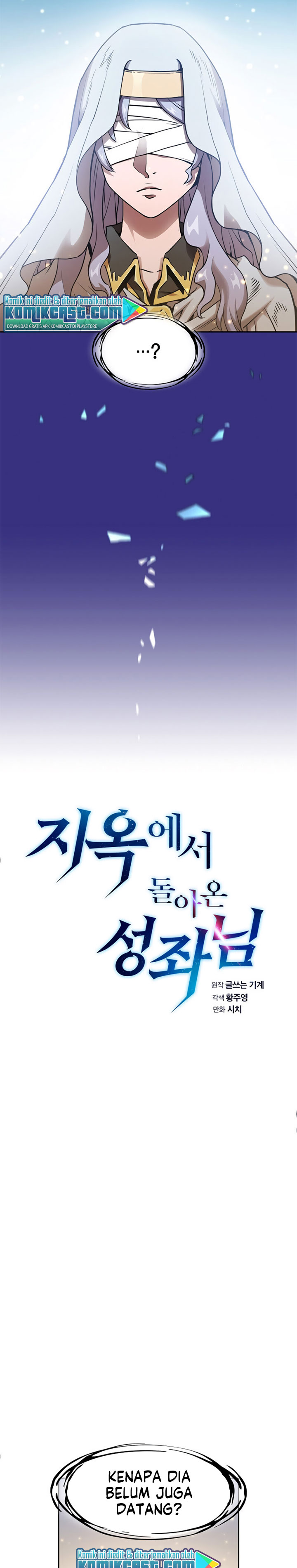 The Constellation that Returned from Hell chapter 4