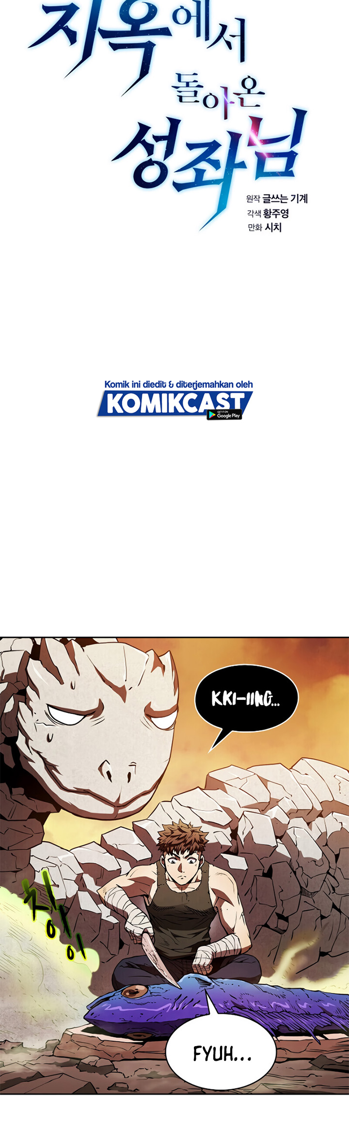 The Constellation that Returned from Hell chapter 7
