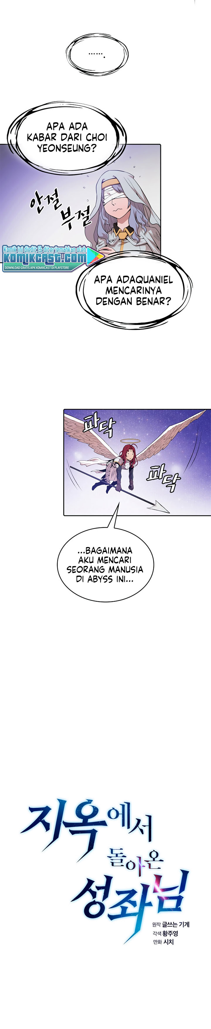 The Constellation that Returned from Hell chapter 9