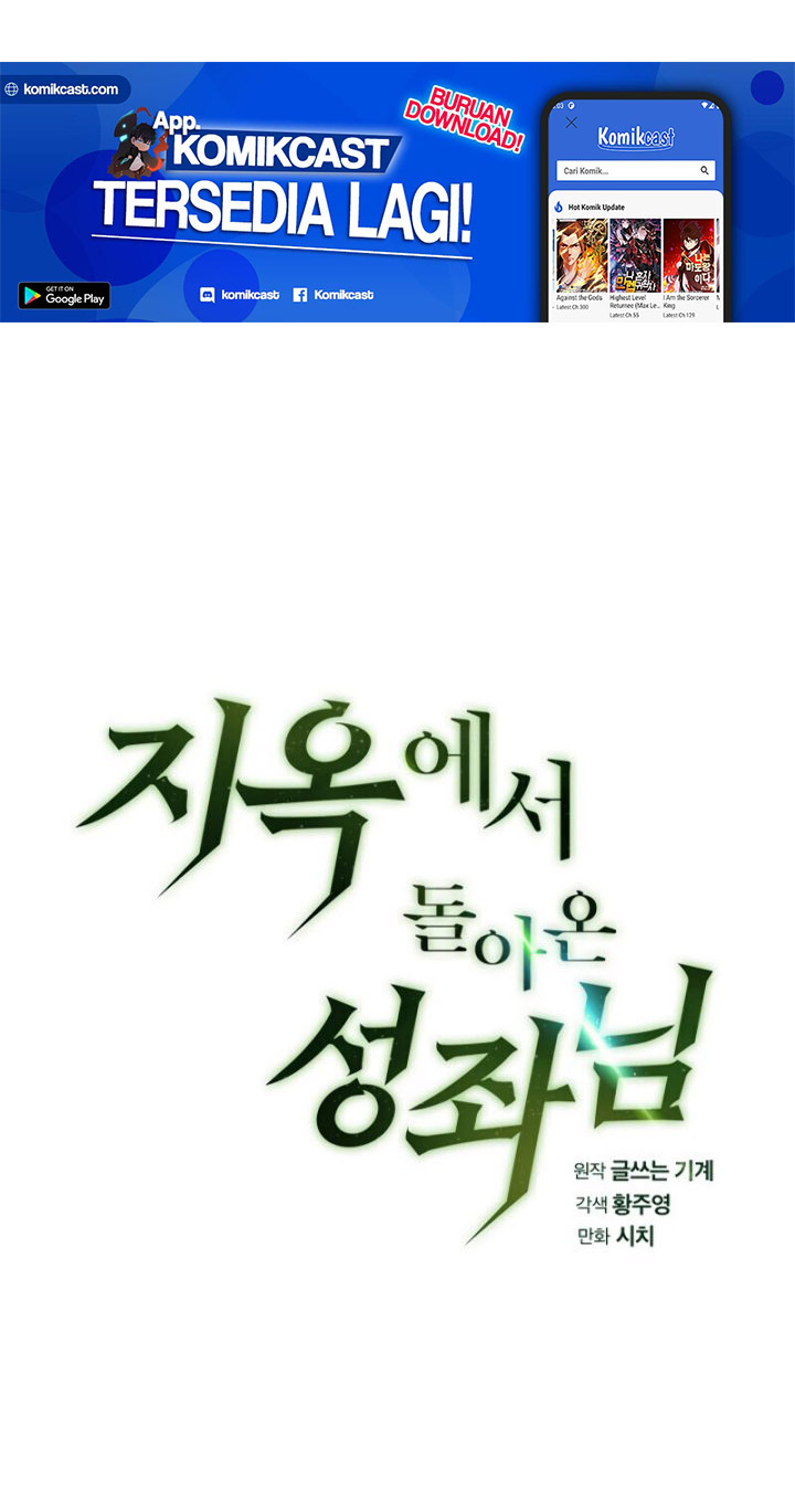 The Constellation that Returned from Hell (Adapted) Chapter 17 Bahasa Indonesia