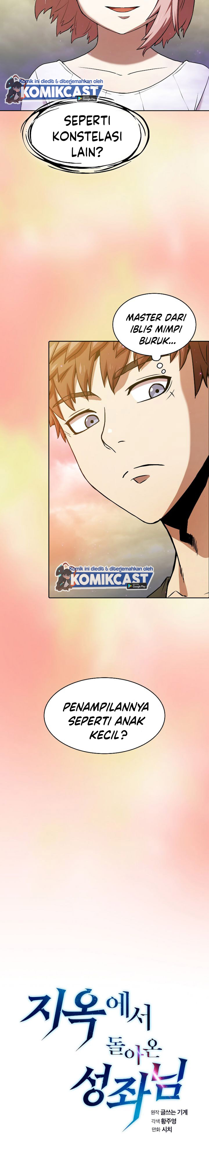 The Constellation that Returned from Hell chapter 21