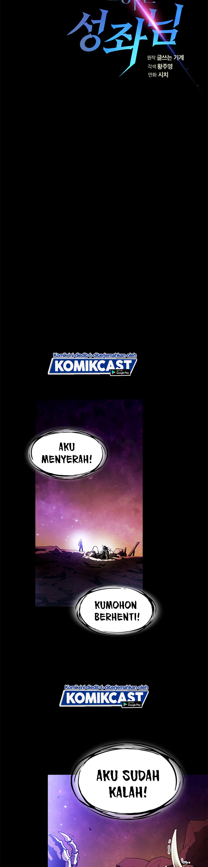 The Constellation that Returned from Hell (Adapted) Chapter 27 Bahasa Indonesia