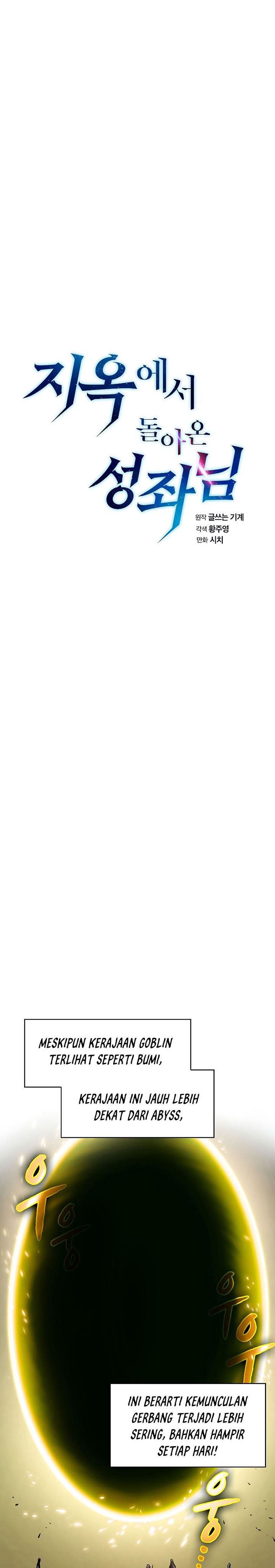 The Constellation that Returned from Hell (Adapted) Chapter 28 Bahasa Indonesia