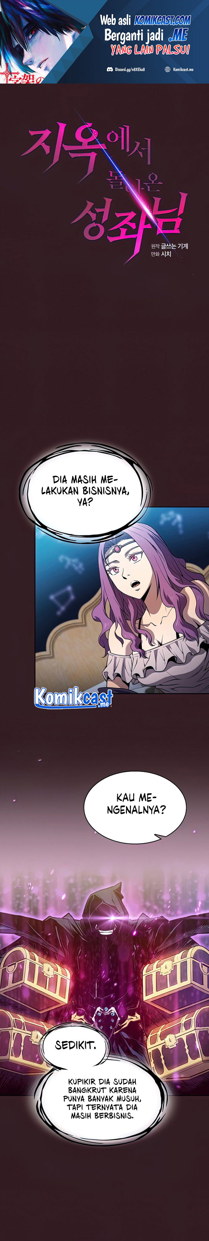 The Constellation that Returned from Hell chapter 82