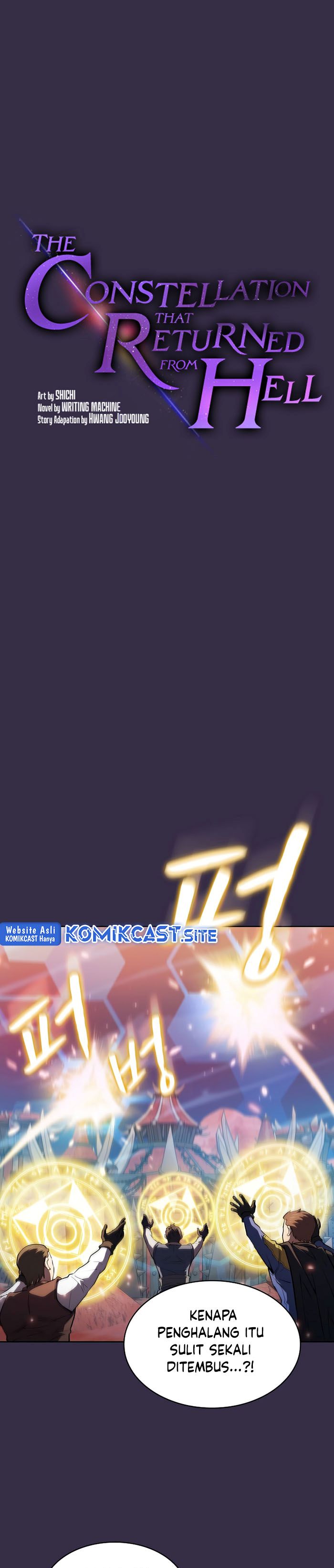 The Constellation that Returned from Hell chapter 111