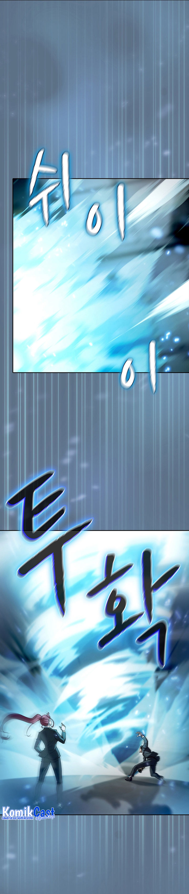 The Constellation that Returned from Hell chapter 133