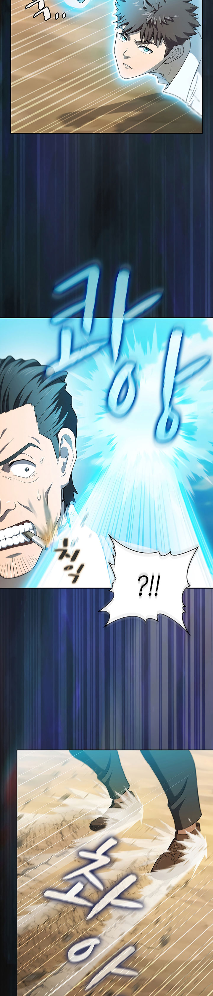 The Constellation that Returned from Hell chapter 138