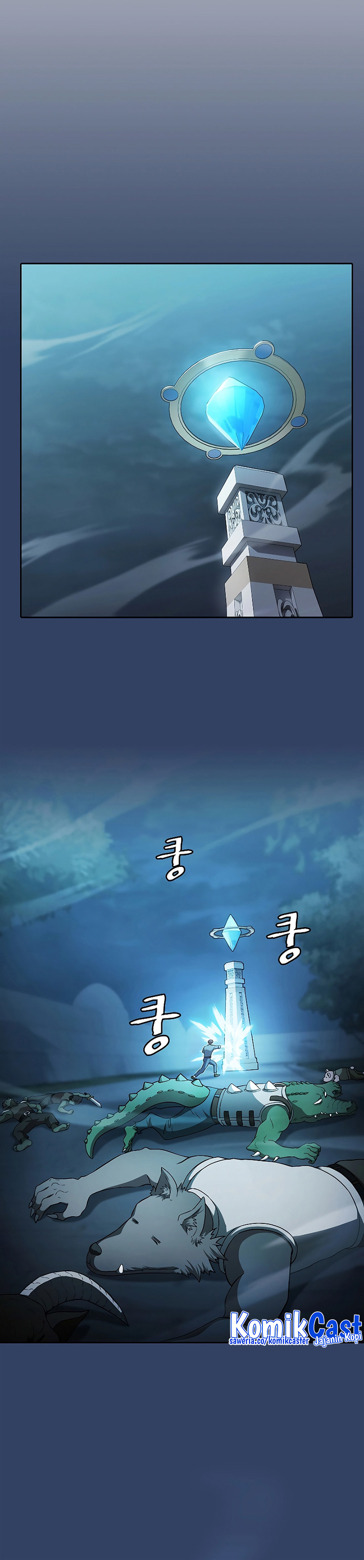 The Constellation that Returned from Hell chapter 151