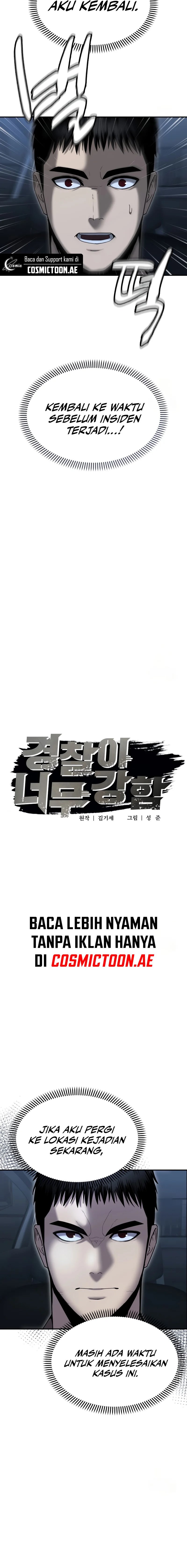 The Cop Is Too Strong chapter 5
