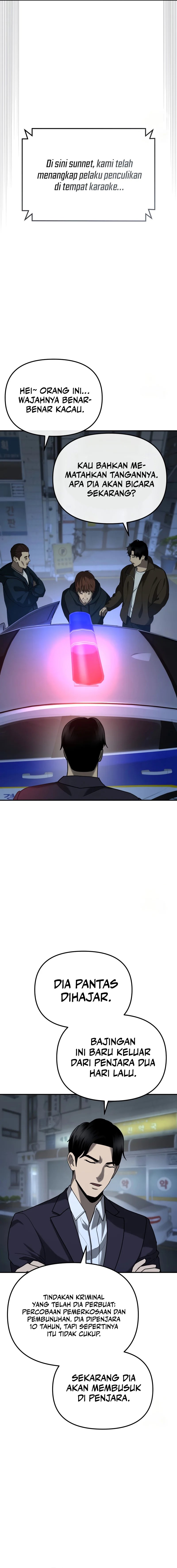 The Cop Is Too Strong chapter 5