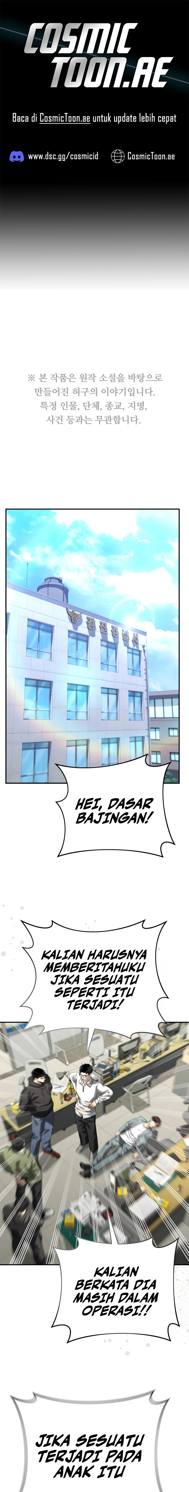 The Cop Is Too Strong chapter 40