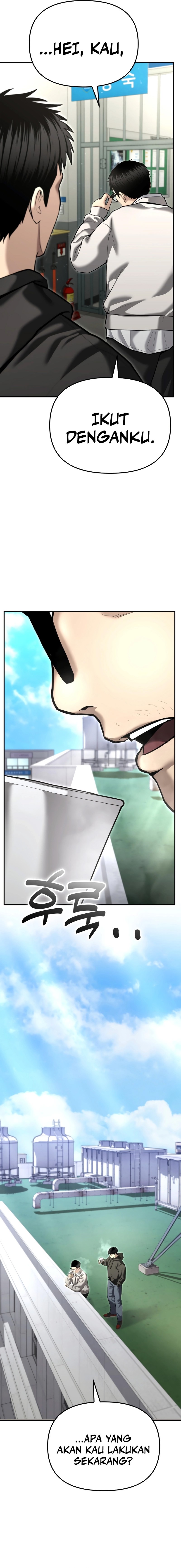 The Cop Is Too Strong chapter 40