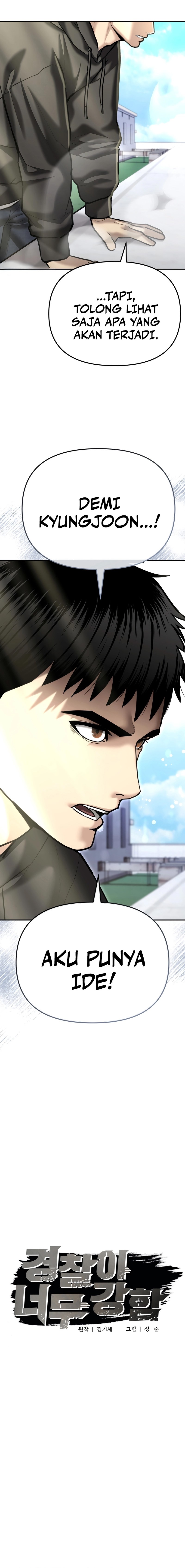 The Cop Is Too Strong chapter 40