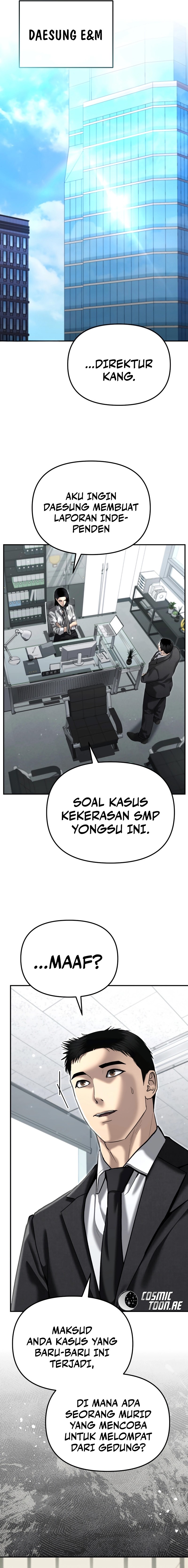 The Cop Is Too Strong chapter 40