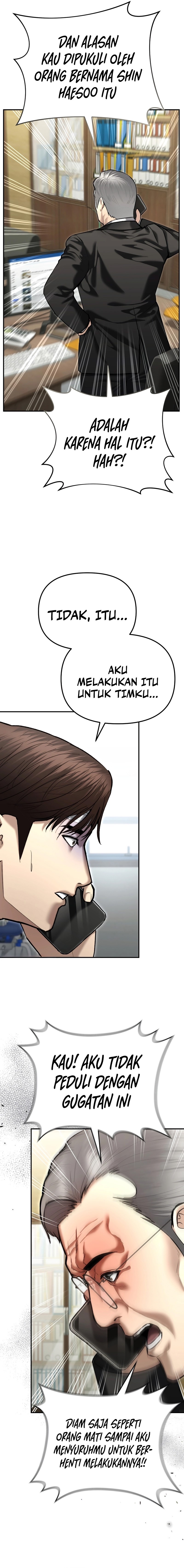 The Cop Is Too Strong chapter 40