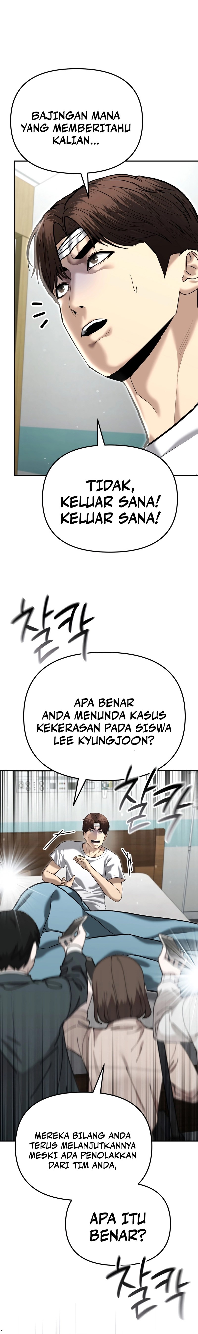 The Cop Is Too Strong chapter 40