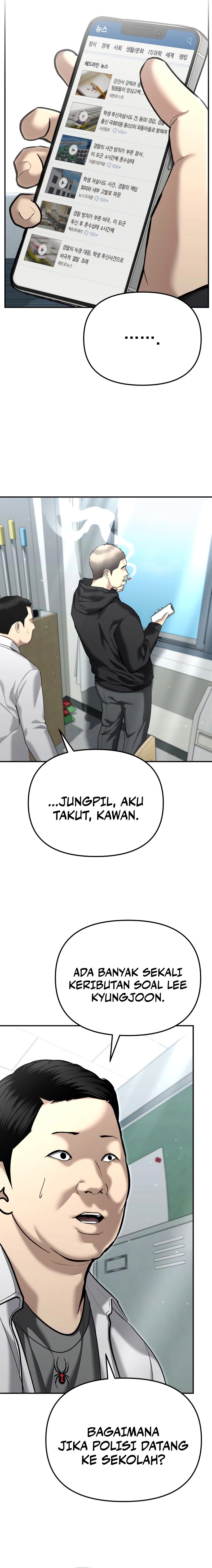 The Cop Is Too Strong chapter 40