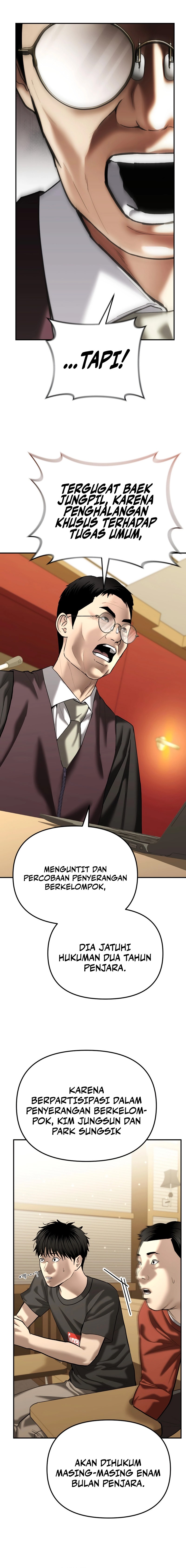 The Cop Is Too Strong chapter 43
