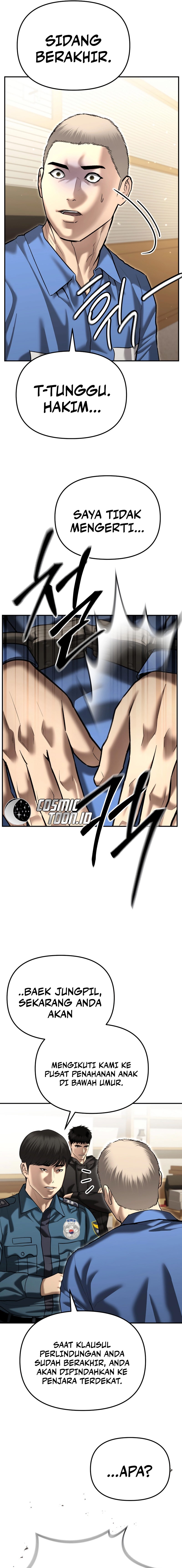 The Cop Is Too Strong chapter 43