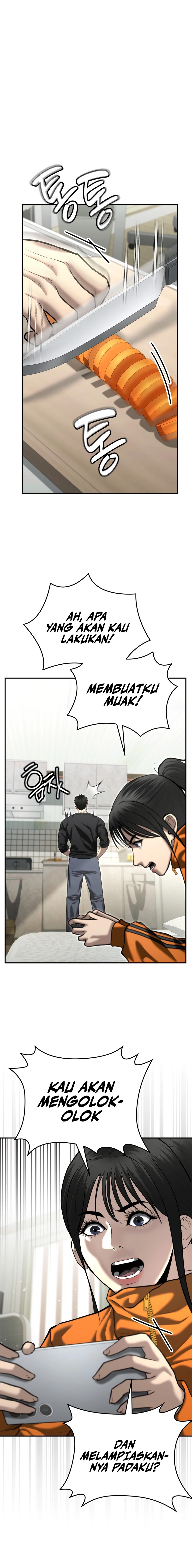 The Cop Is Too Strong chapter 43
