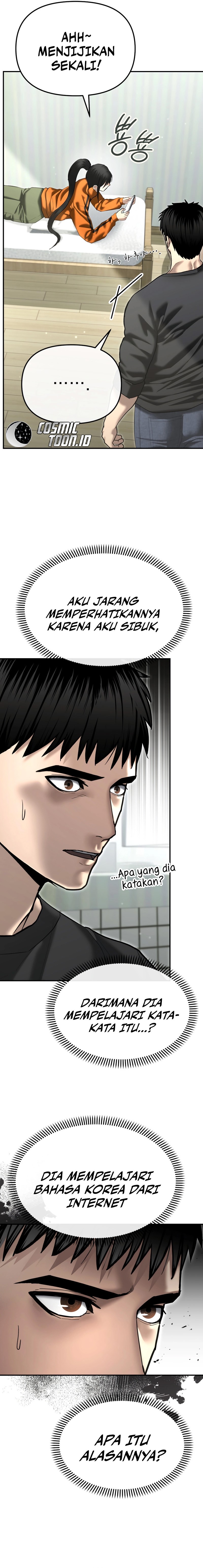 The Cop Is Too Strong chapter 43