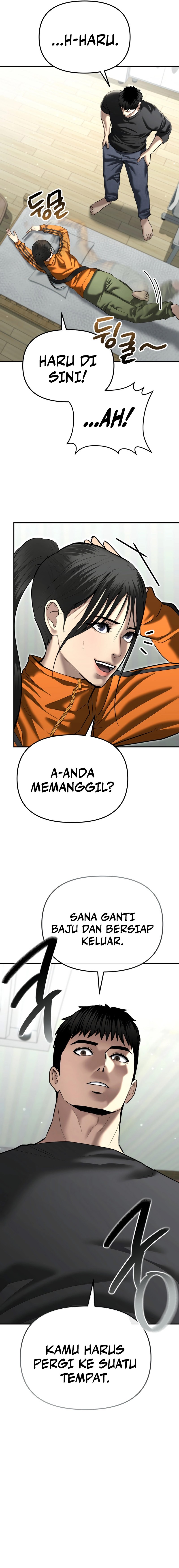 The Cop Is Too Strong chapter 43