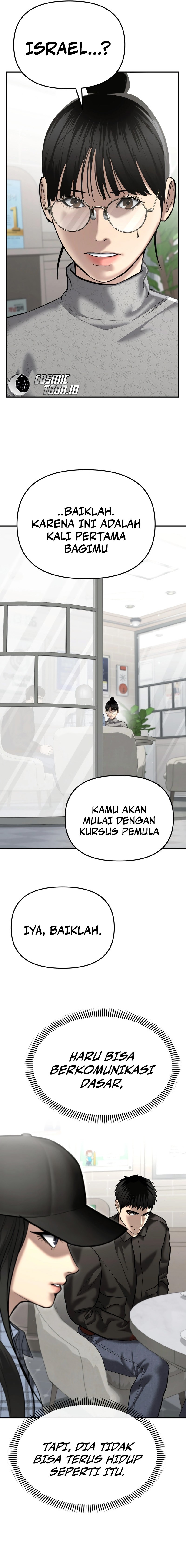 The Cop Is Too Strong chapter 43