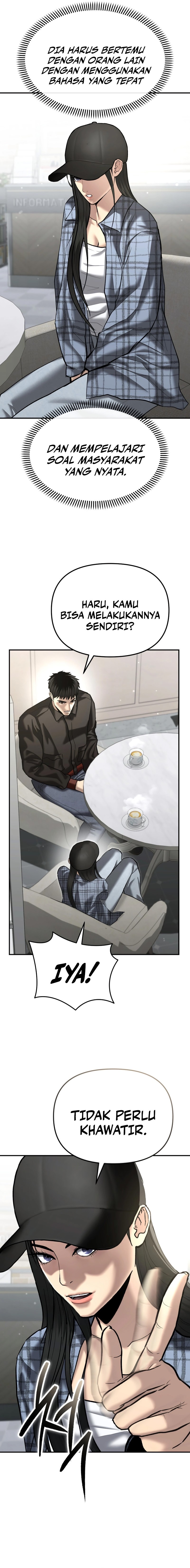 The Cop Is Too Strong chapter 43