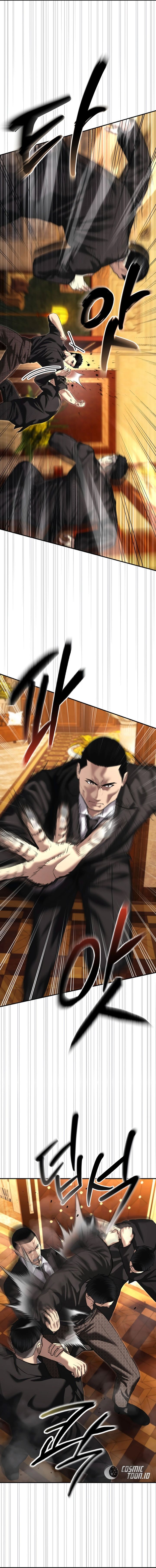 The Cop Is Too Strong chapter 47