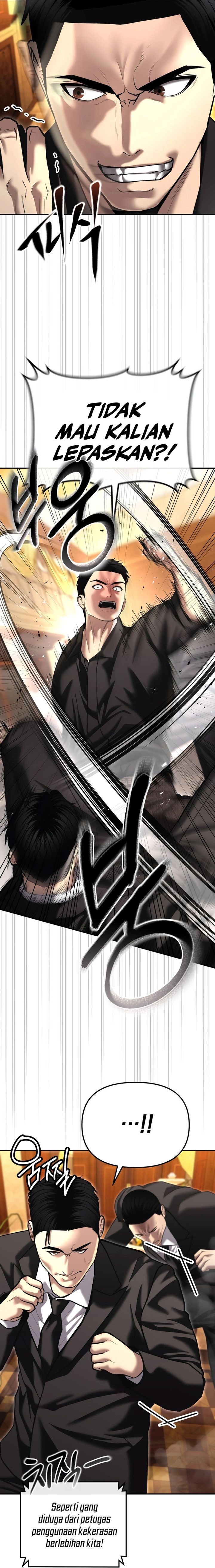 The Cop Is Too Strong chapter 47
