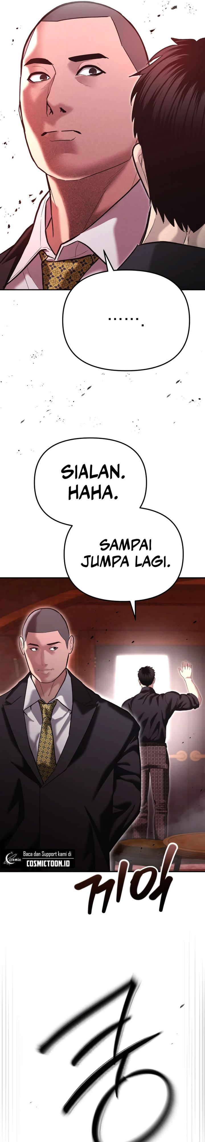 The Cop Is Too Strong chapter 47