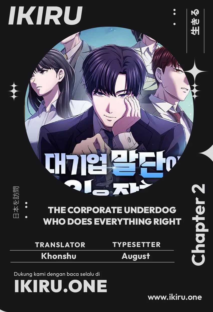 The Corporate Underdog Who Does Everything Right chapter 2