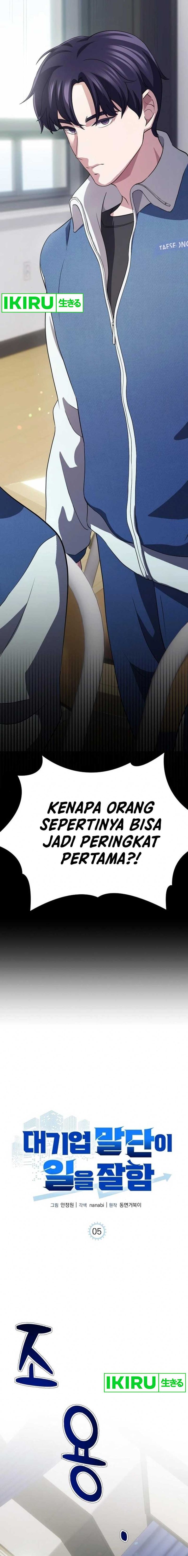The Corporate Underdog Who Does Everything Right chapter 5