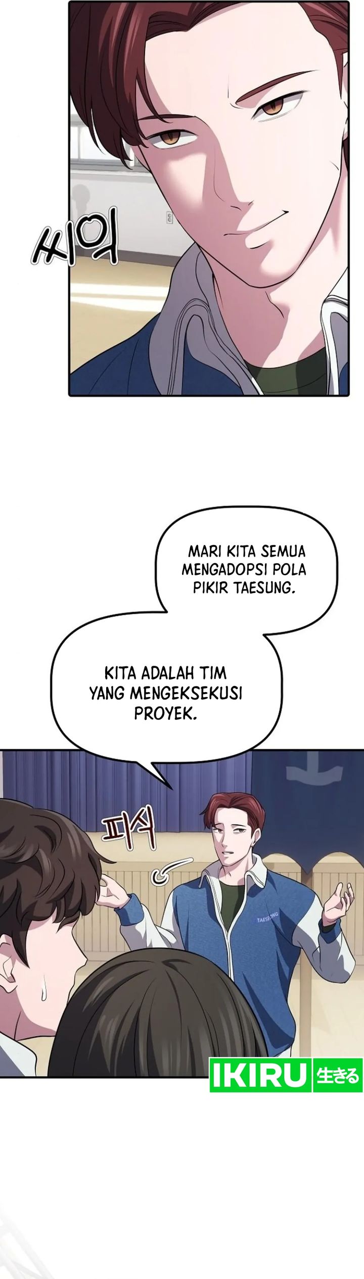 The Corporate Underdog Who Does Everything Right chapter 6