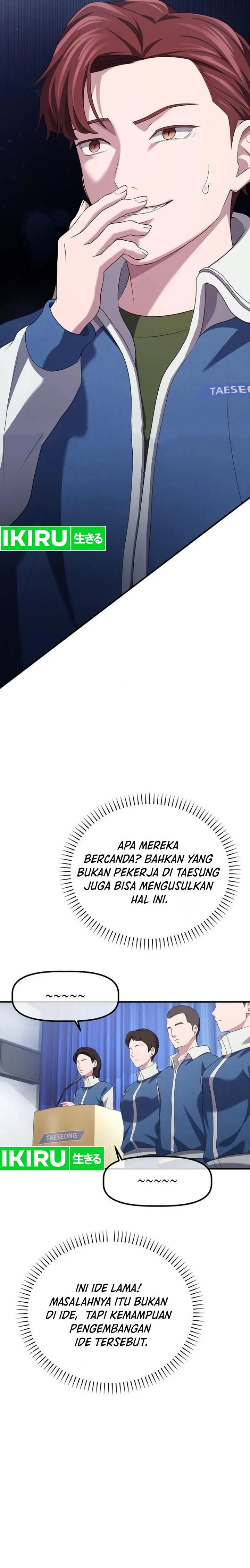The Corporate Underdog Who Does Everything Right chapter 9