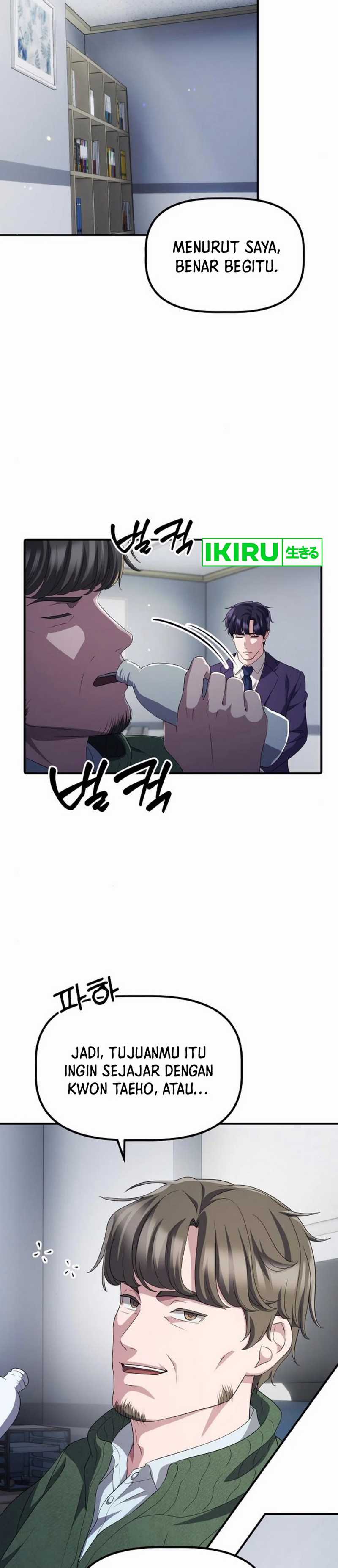 The Corporate Underdog Who Does Everything Right chapter 33