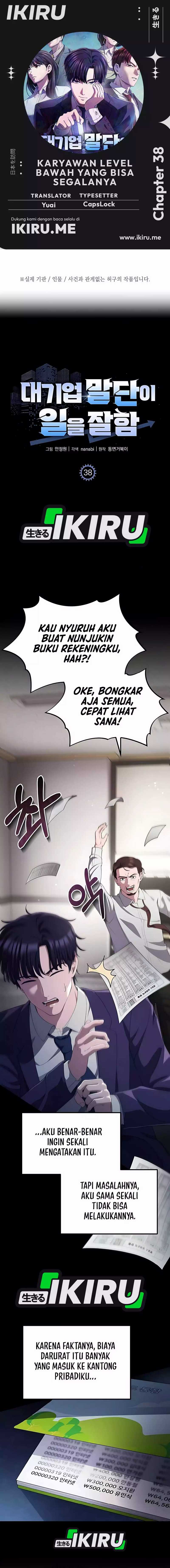 The Corporate Underdog Who Does Everything Right chapter 38