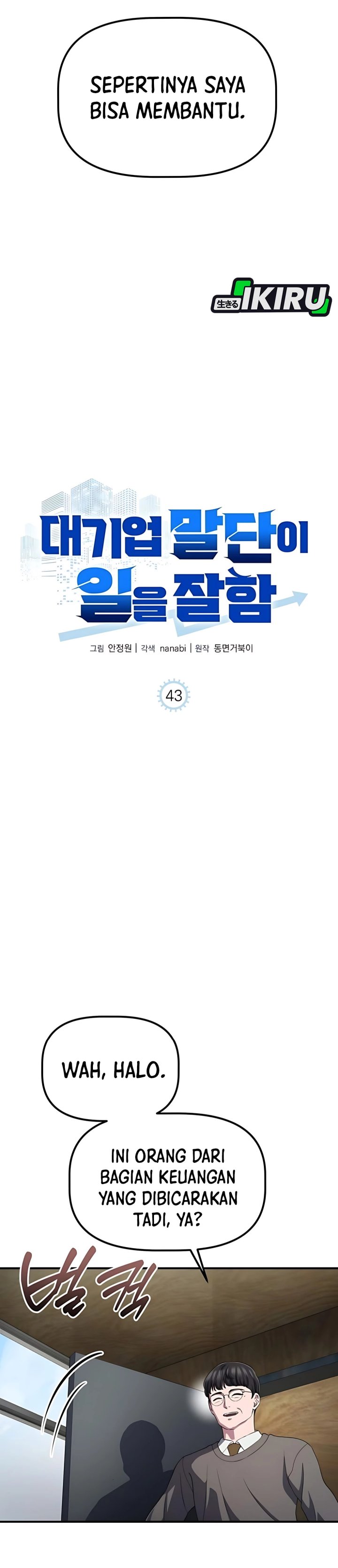 The Corporate Underdog Who Does Everything Right chapter 43