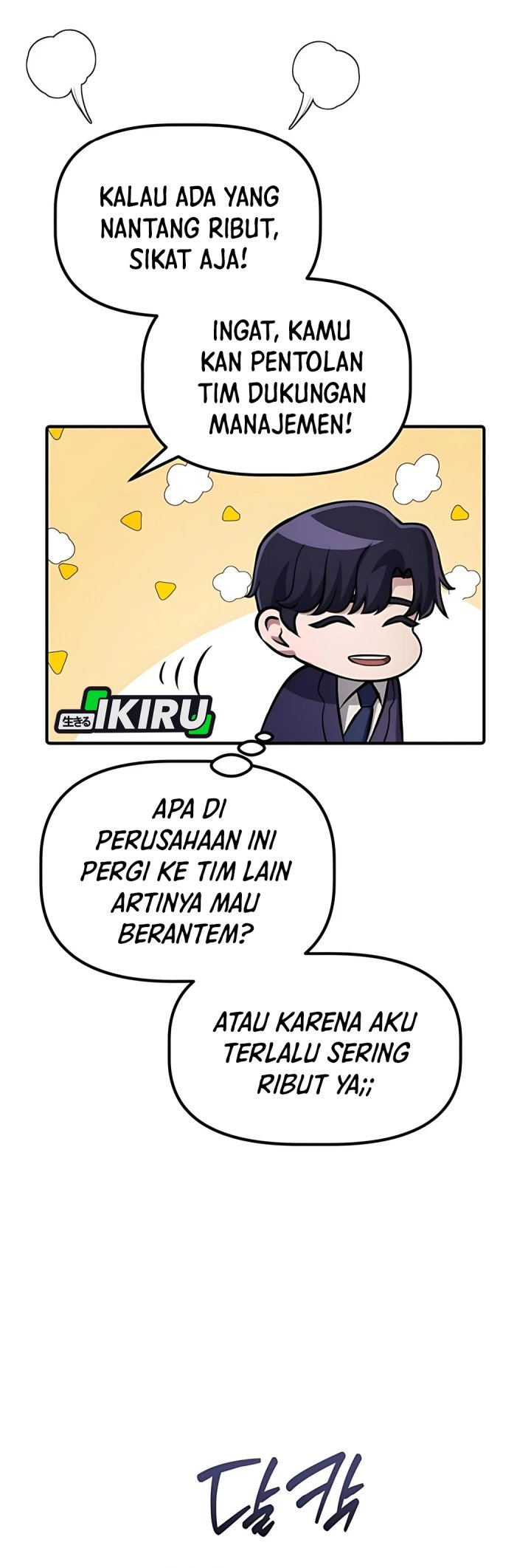 The Corporate Underdog Who Does Everything Right chapter 43