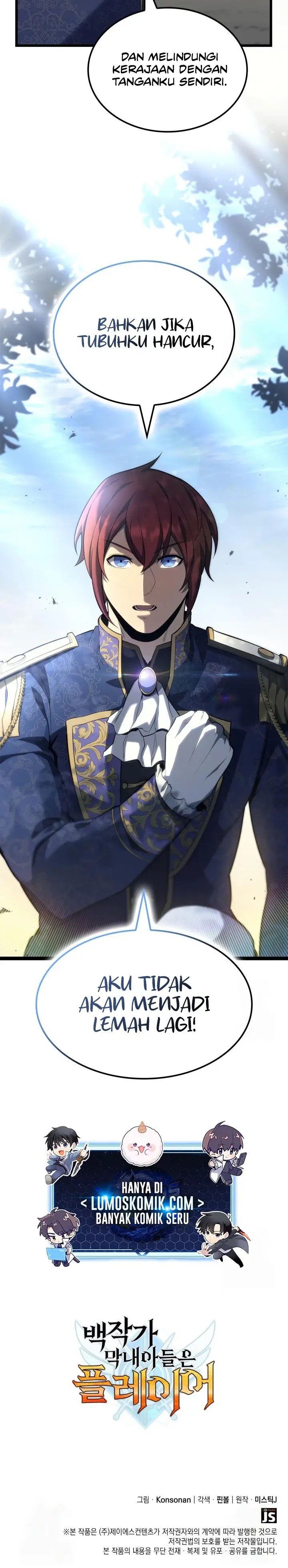 The Count’s Youngest Son Is A Player chapter 81