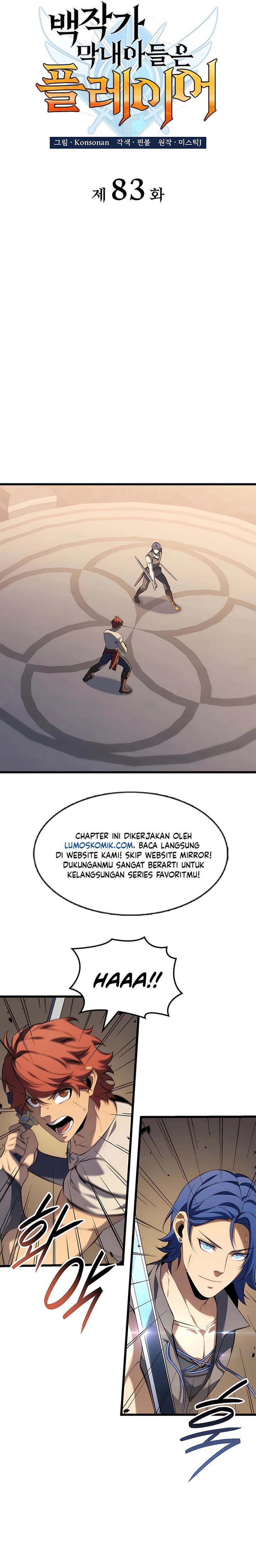 The Count’s Youngest Son Is A Player chapter 83