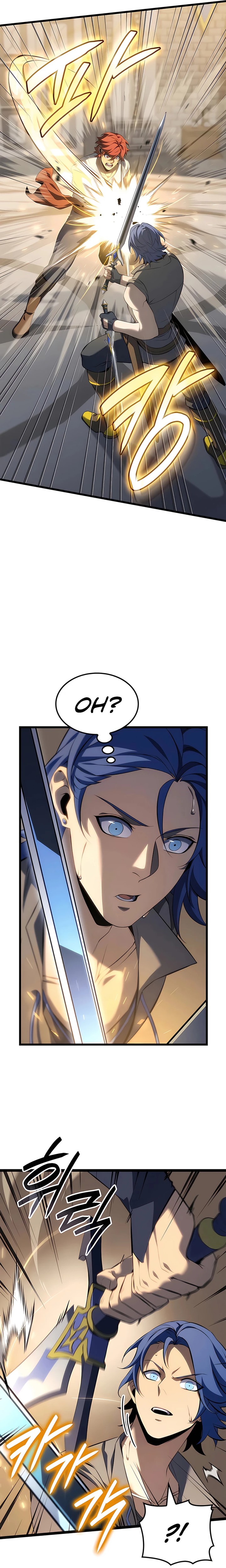 The Count’s Youngest Son Is A Player chapter 83