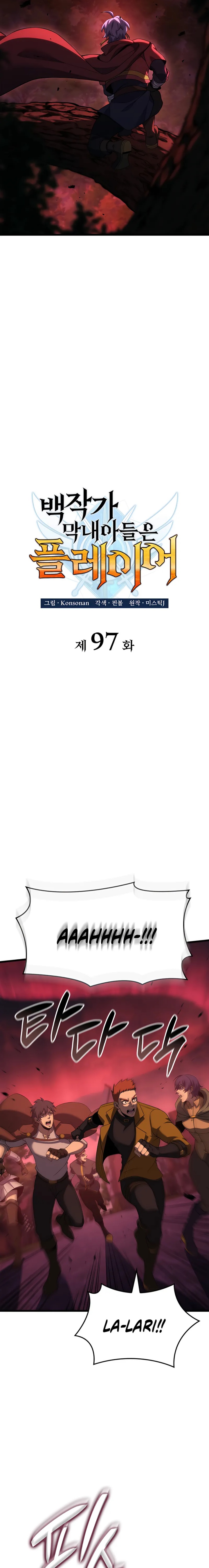 The Count’s Youngest Son Is A Player Chapter 97 Bahasa Indonesia